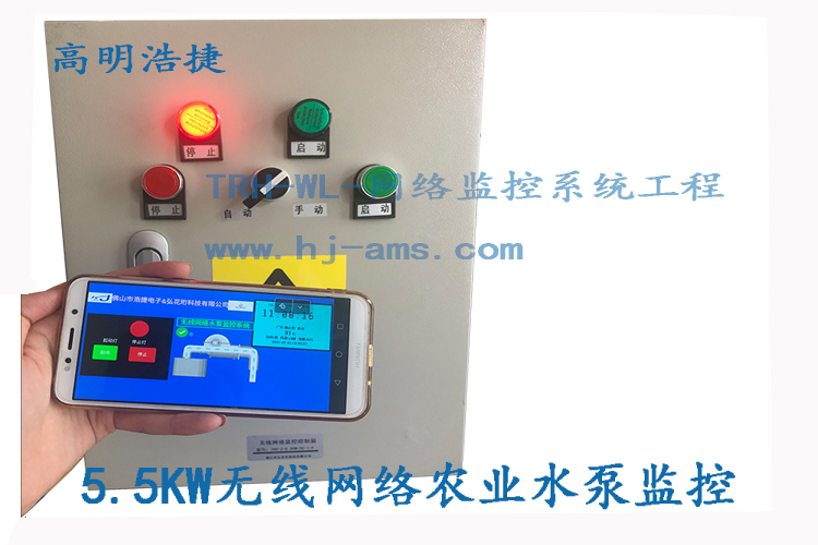應用在定時，定量智能農(nóng)田灌溉，智能植物澆水，智能養(yǎng)植業(yè)，智能照陽板定時開關等等農(nóng)業(yè)監(jiān)控智能系統(tǒng)！針對應網(wǎng)絡，手機監(jiān)控