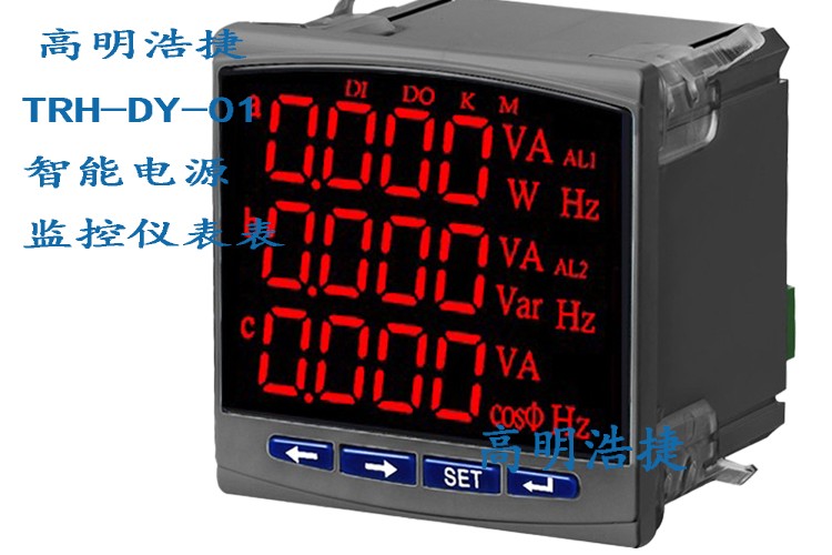智能液晶顯示電能表，三相，兩相，單相電能表