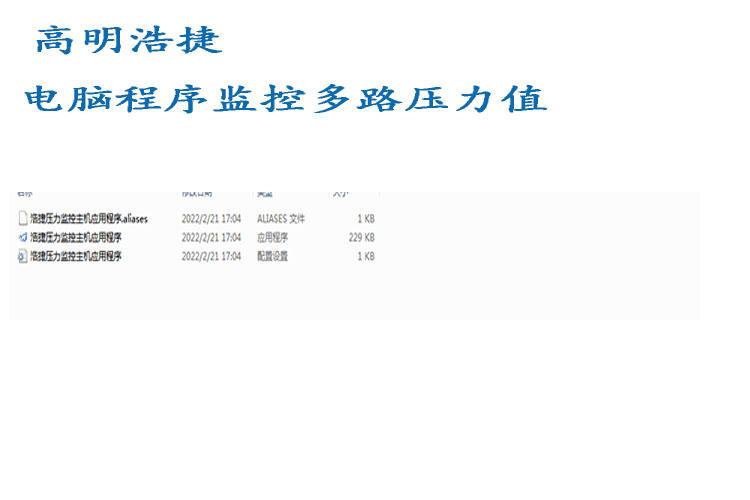 壓差應(yīng)用軟件,壓力差記錄軟件程序