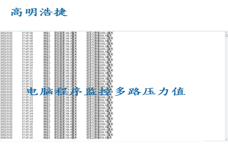 壓差應(yīng)用軟件,壓力差記錄軟件程序