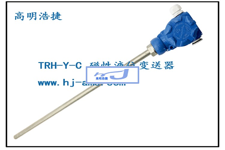 磁性液位計(jì)，液位變送器，桿式液位變送器