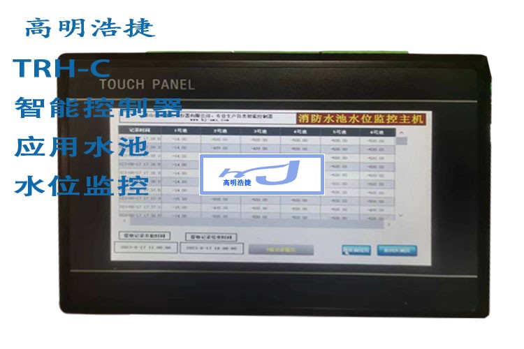 TRH-C-智能水位控制器，智能控制器，水位控制器