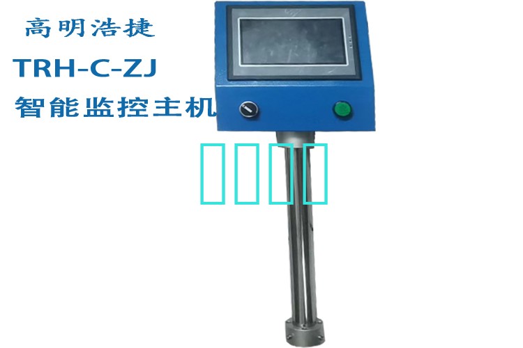TRH-C-ZJ監(jiān)控主機(jī)，變頻監(jiān)控主機(jī)，恒壓監(jiān)控主機(jī)，擠出機(jī)變頻監(jiān)控主機(jī)