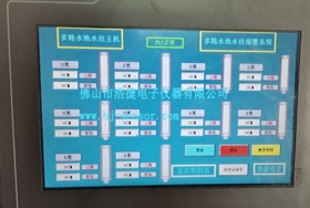 觸摸屏與變頻器配套程序代寫，上門調(diào)試