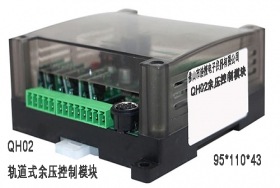 余壓控制器QH02-M模塊含24VDC 2.5A開關(guān)電源