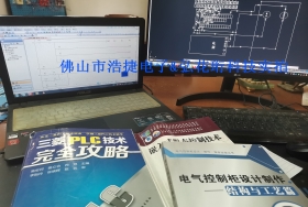 PLC程序控制柜故障處理，PLC控制柜故障處理，程序控制柜故障處理，PLC程序重寫
