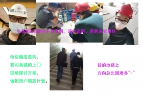 變頻系統(tǒng)故障處理，恒壓供水系統(tǒng)故障處理，變頻水泵故障處理，變頻風機故障處理