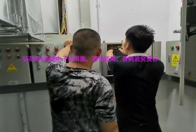 自動化控制柜故障處理，智能控制柜故障處理，控制柜故障處理，工業(yè)控制柜故障處理