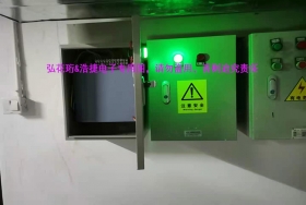 浩捷電子控制柜驗收現(xiàn)場