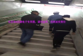 浩捷電子項目使用的走訪實地探討