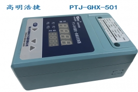 PTJ-GHX-501智能氣體壓差控制器，正負壓差智能控制器，可調式微壓差智能控制器