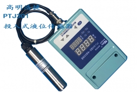 PTJ-GHX-301智能液位控制器，智能液位傳感器，數(shù)字型液位傳感控制器