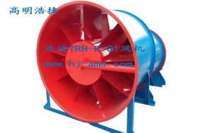 TRH-F系列風(fēng)機(jī)，負(fù)壓風(fēng)機(jī)、低壓風(fēng)機(jī)、中壓風(fēng)機(jī)、高壓風(fēng)機(jī)，軸流風(fēng)機(jī)、混流風(fēng)機(jī)、屋頂風(fēng)機(jī)、空調(diào)風(fēng)機(jī)