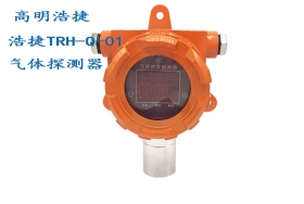 TRH-Q-01氣體傳感器，有害氣體檢測(cè)的氣體傳感器，SO2、NO2、H2S、NH3、H2 等氣體傳感器