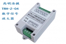 TRH-Z-04數(shù)字信號(hào)放大器，RS485協(xié)議放大器，CAN信號(hào)放大器，RS232數(shù)字信號(hào)放大器