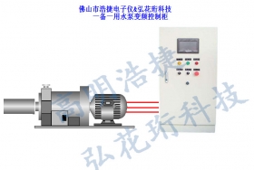 TRH-P高明浩捷智能水泵配電柜，智能多路水泵配電柜