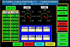 TRH-C-蒸汽鍋爐程序控制器，智能控制器,一控多智能控制器