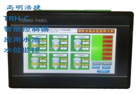 TRH-C-智能水位控制器，智能控制器，水位控制器